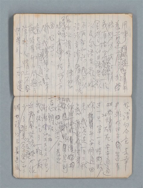 主要名稱：78年作詞簿 NO.1（筆記本）圖檔，第80張，共86張