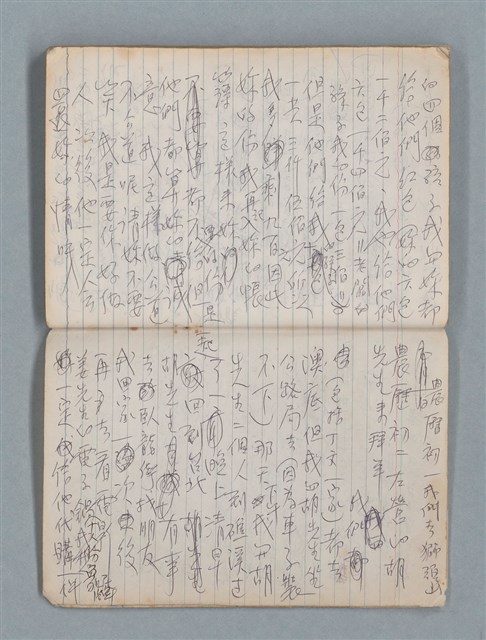 主要名稱：78年作詞簿 NO.1（筆記本）圖檔，第81張，共86張