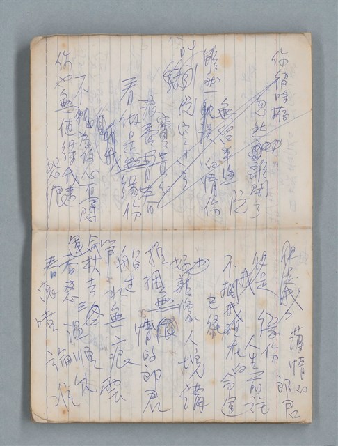 主要名稱：78年作詞簿 NO.1（筆記本）圖檔，第84張，共86張