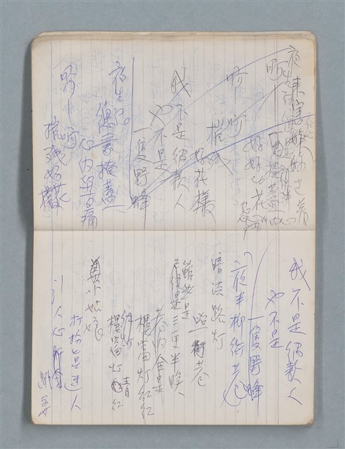 主要名稱：81年~83年作詞簿（筆記本）圖檔，第12張，共44張