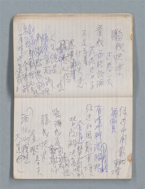 主要名稱：81年~83年作詞簿（筆記本）圖檔，第16張，共44張