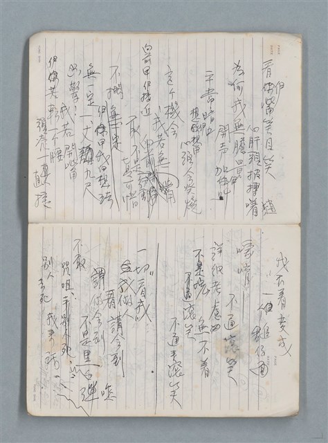 主要名稱：83年3月作詞簿（筆記本）圖檔，第6張，共80張