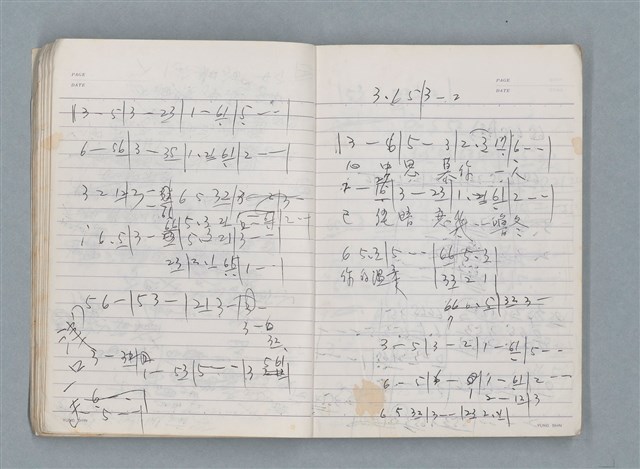主要名稱：83年3月作詞簿（筆記本）圖檔，第15張，共80張