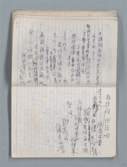 主要名稱：83年3月作詞簿（筆記本）圖檔，第21張，共80張