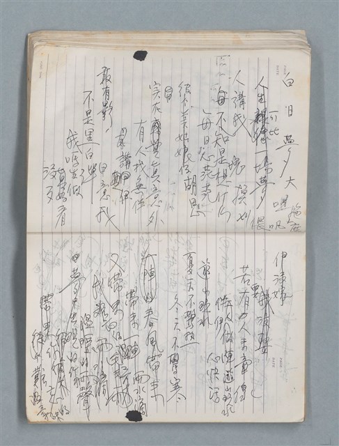 主要名稱：83年3月作詞簿（筆記本）圖檔，第24張，共80張