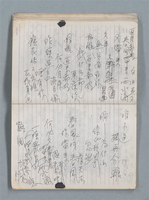 主要名稱：83年3月作詞簿（筆記本）圖檔，第26張，共80張