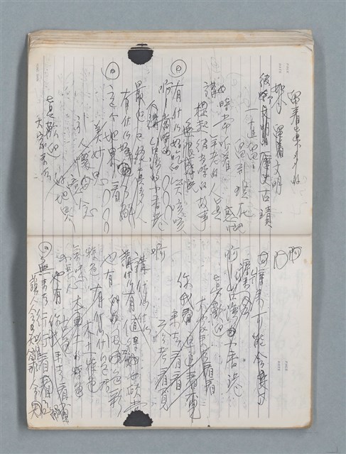 主要名稱：83年3月作詞簿（筆記本）圖檔，第28張，共80張