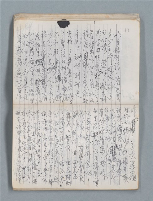 主要名稱：83年3月作詞簿（筆記本）圖檔，第29張，共80張