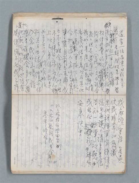 主要名稱：83年3月作詞簿（筆記本）圖檔，第30張，共80張