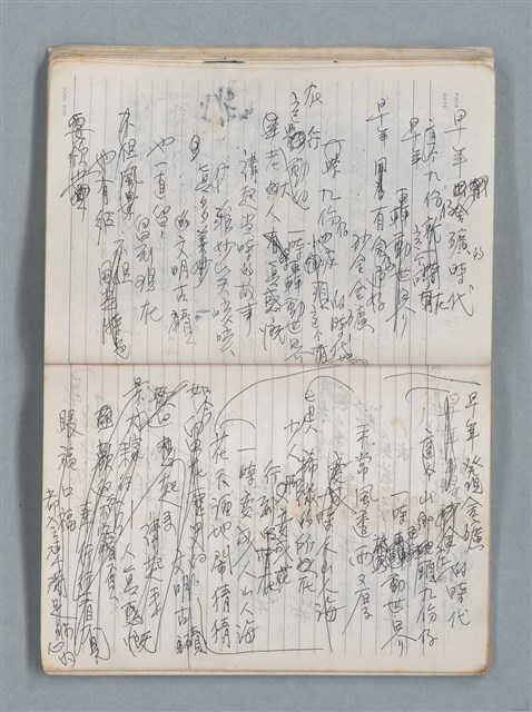 主要名稱：83年3月作詞簿（筆記本）圖檔，第32張，共80張