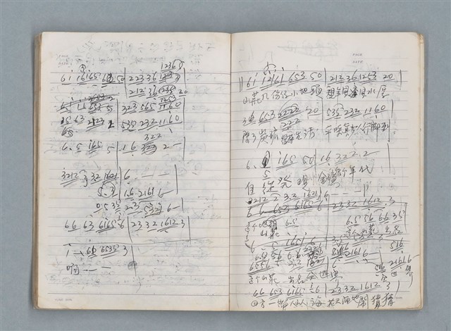 主要名稱：83年3月作詞簿（筆記本）圖檔，第36張，共80張