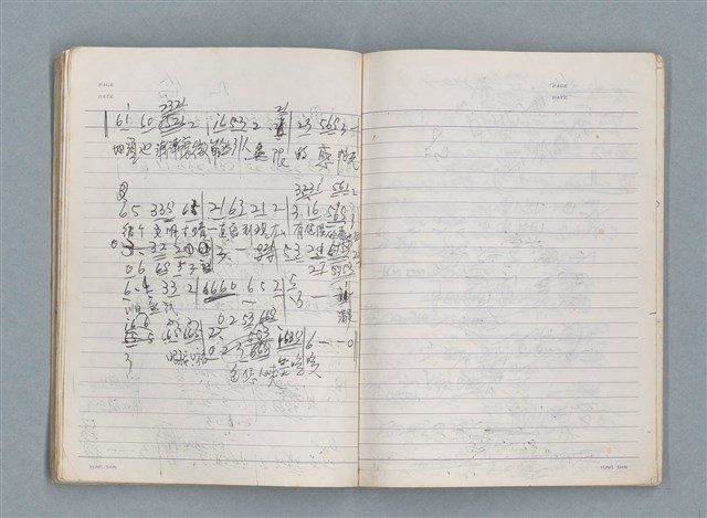 主要名稱：83年3月作詞簿（筆記本）圖檔，第38張，共80張