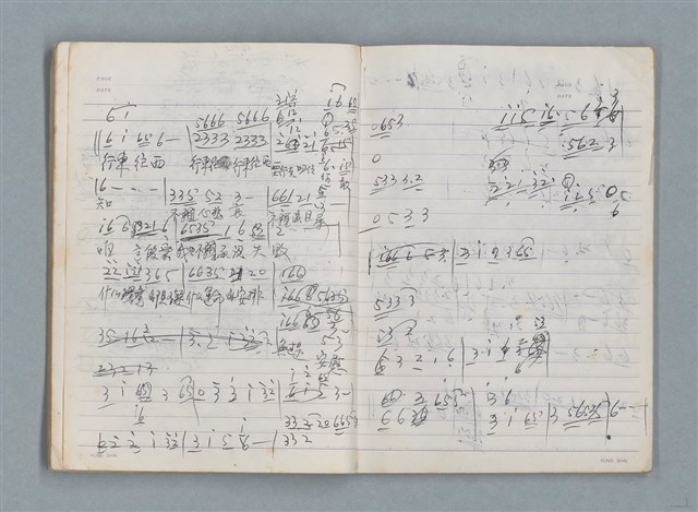 主要名稱：83年3月作詞簿（筆記本）圖檔，第41張，共80張