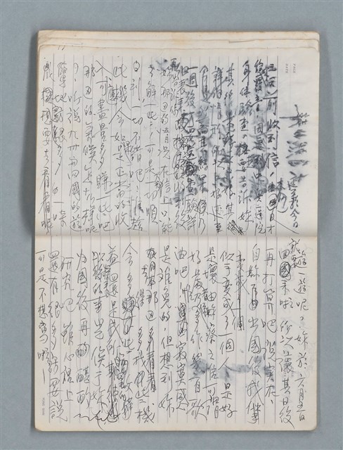 主要名稱：83年3月作詞簿（筆記本）圖檔，第45張，共80張