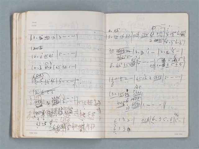 主要名稱：83年3月作詞簿（筆記本）圖檔，第57張，共80張