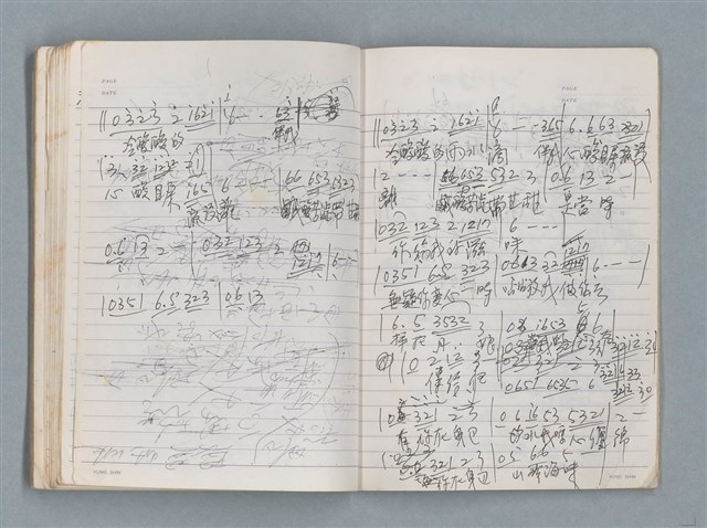 主要名稱：83年3月作詞簿（筆記本）圖檔，第61張，共80張