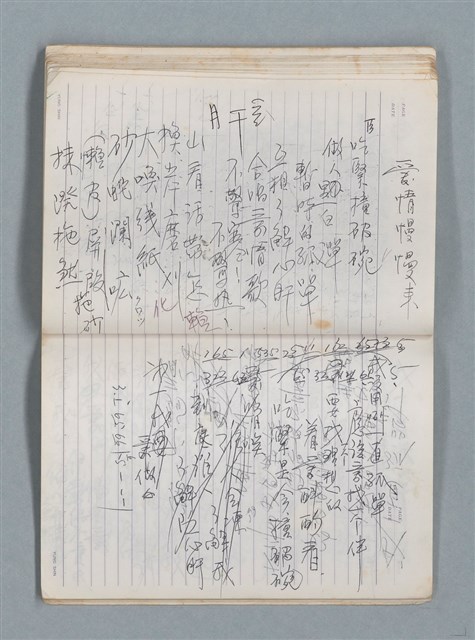 主要名稱：83年3月作詞簿（筆記本）圖檔，第67張，共80張