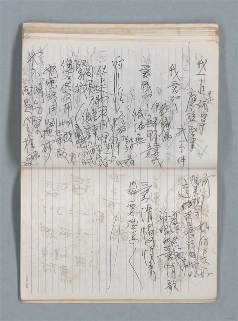 主要名稱：83年3月作詞簿（筆記本）圖檔，第69張，共80張
