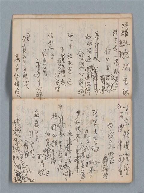 主要名稱：無題名作詞簿1（王冠牌筆記本）圖檔，第6張，共83張