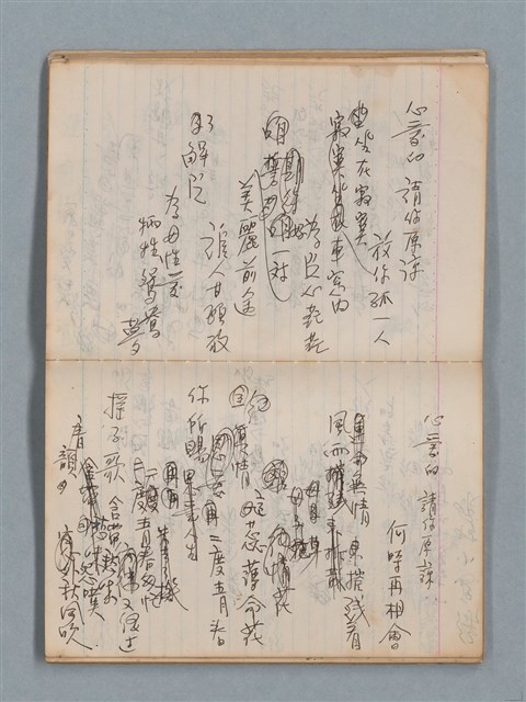 主要名稱：無題名作詞簿1（王冠牌筆記本）圖檔，第19張，共83張