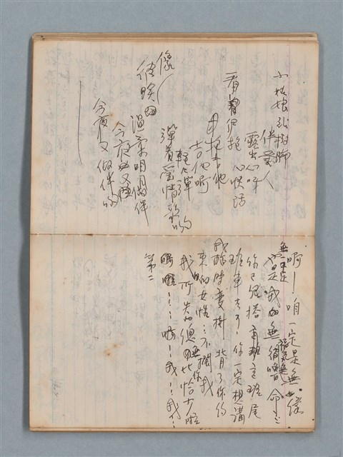 主要名稱：無題名作詞簿1（王冠牌筆記本）圖檔，第22張，共83張