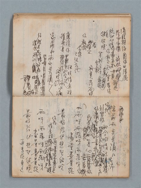 主要名稱：無題名作詞簿1（王冠牌筆記本）圖檔，第27張，共83張