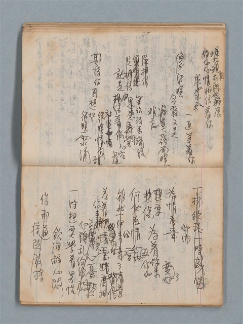 主要名稱：無題名作詞簿1（王冠牌筆記本）圖檔，第28張，共83張