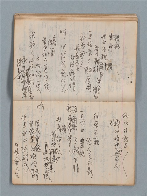 主要名稱：無題名作詞簿1（王冠牌筆記本）圖檔，第32張，共83張