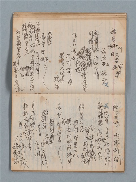 主要名稱：無題名作詞簿1（王冠牌筆記本）圖檔，第34張，共83張