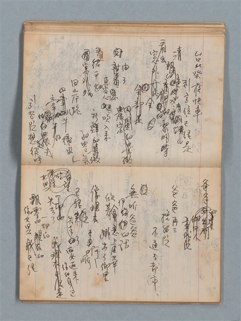 主要名稱：無題名作詞簿1（王冠牌筆記本）圖檔，第36張，共83張