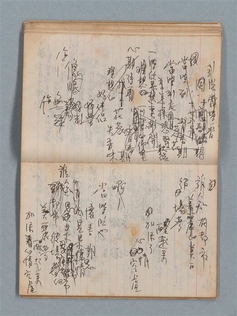 主要名稱：無題名作詞簿1（王冠牌筆記本）圖檔，第39張，共83張