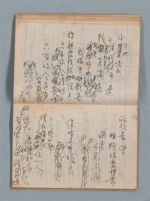 主要名稱：無題名作詞簿1（王冠牌筆記本）圖檔，第41張，共83張