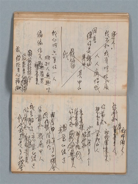 主要名稱：無題名作詞簿1（王冠牌筆記本）圖檔，第42張，共83張