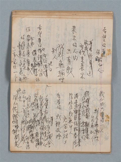 主要名稱：無題名作詞簿1（王冠牌筆記本）圖檔，第43張，共83張