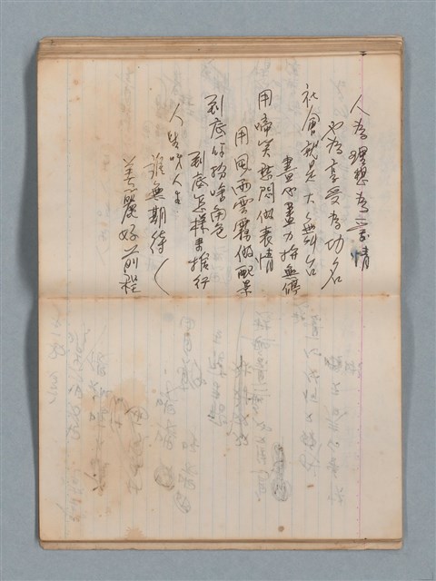 主要名稱：無題名作詞簿1（王冠牌筆記本）圖檔，第56張，共83張