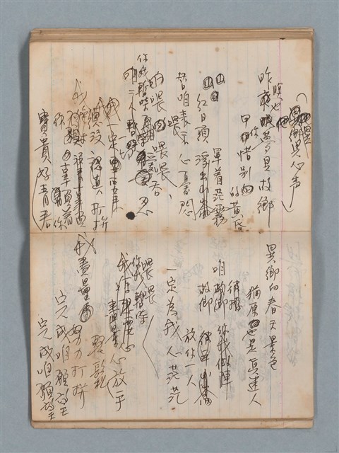 主要名稱：無題名作詞簿1（王冠牌筆記本）圖檔，第58張，共83張
