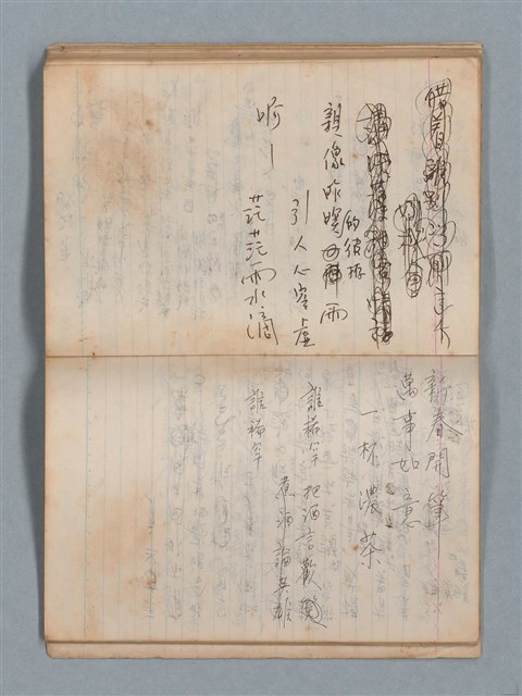 主要名稱：無題名作詞簿1（王冠牌筆記本）圖檔，第61張，共83張