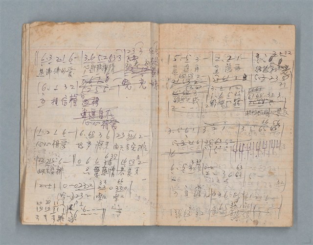 主要名稱：無題名作詞簿2（金鷹牌筆記本）圖檔，第6張，共71張