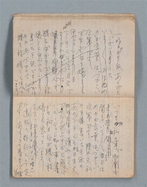 主要名稱：無題名作詞簿2（金鷹牌筆記本）圖檔，第15張，共71張