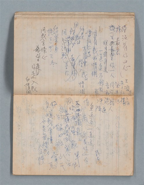 主要名稱：無題名作詞簿2（金鷹牌筆記本）圖檔，第21張，共71張