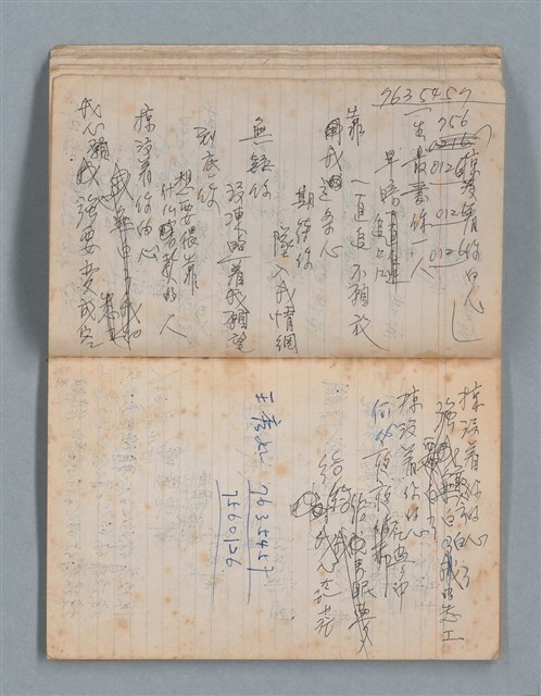 主要名稱：無題名作詞簿2（金鷹牌筆記本）圖檔，第23張，共71張