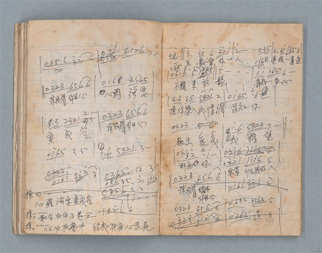 主要名稱：無題名作詞簿2（金鷹牌筆記本）圖檔，第25張，共71張