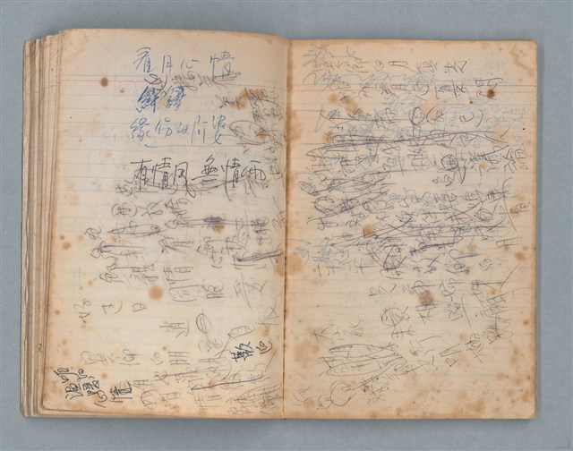 主要名稱：無題名作詞簿2（金鷹牌筆記本）圖檔，第29張，共71張