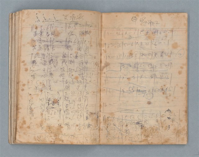 主要名稱：無題名作詞簿2（金鷹牌筆記本）圖檔，第31張，共71張