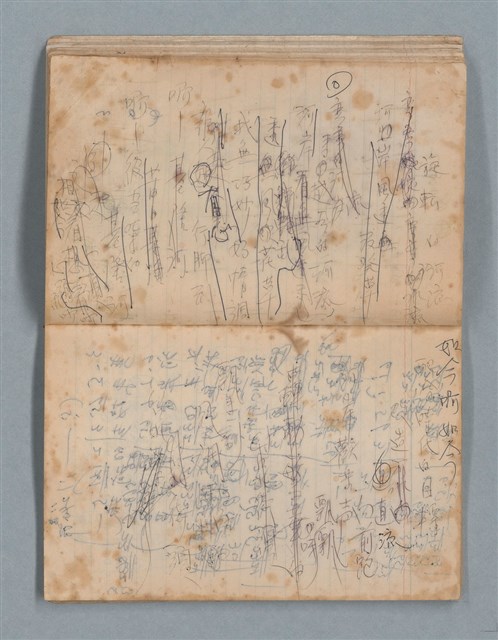 主要名稱：無題名作詞簿2（金鷹牌筆記本）圖檔，第32張，共71張