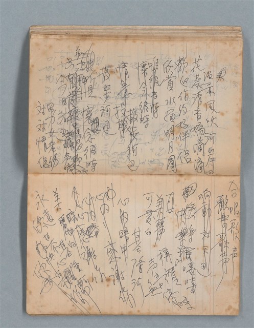 主要名稱：無題名作詞簿2（金鷹牌筆記本）圖檔，第34張，共71張