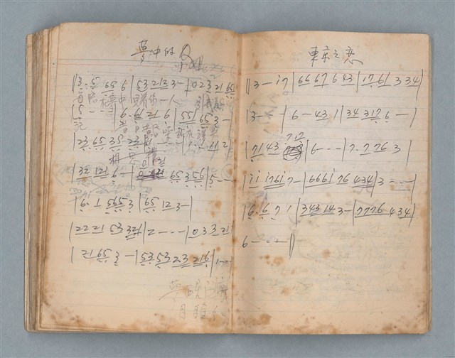 主要名稱：無題名作詞簿2（金鷹牌筆記本）圖檔，第38張，共71張