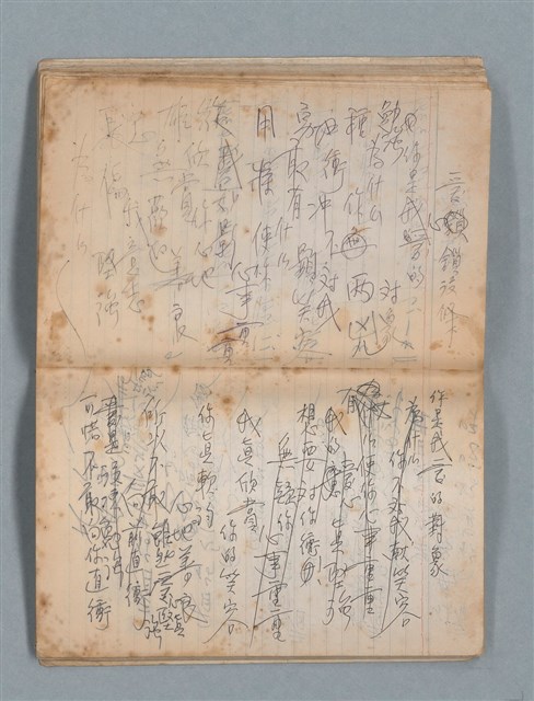 主要名稱：無題名作詞簿2（金鷹牌筆記本）圖檔，第39張，共71張