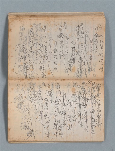 主要名稱：無題名作詞簿2（金鷹牌筆記本）圖檔，第40張，共71張