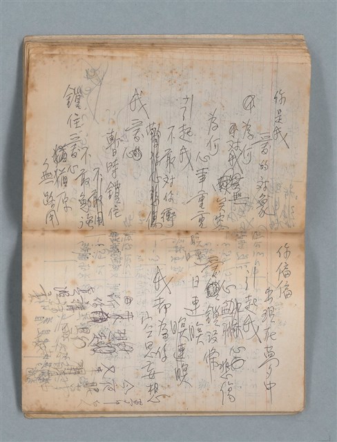 主要名稱：無題名作詞簿2（金鷹牌筆記本）圖檔，第41張，共71張